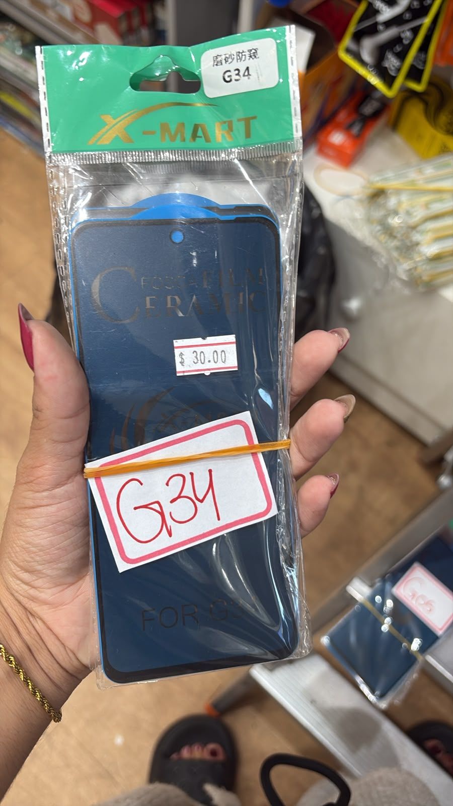 PELICULA CERAMICA PRIVATIVA G34