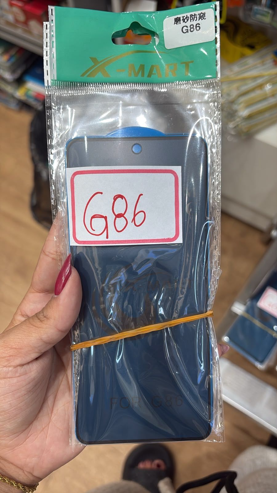 PELICULA CERAMICA PRIVATIVA G86