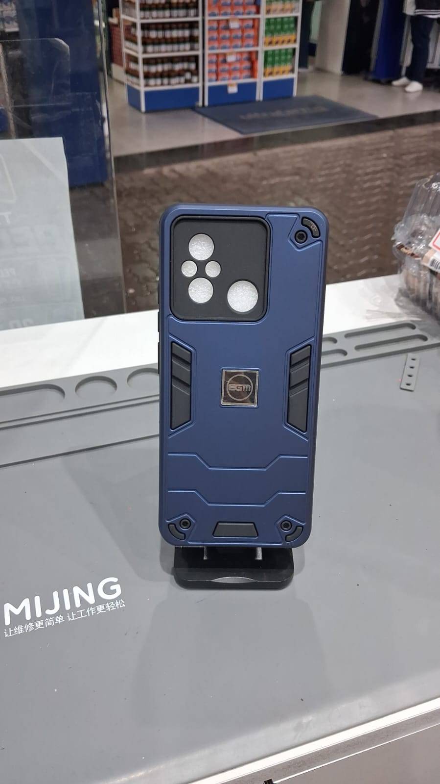 CAPA RM 12C AZUL