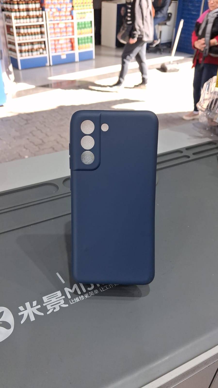 CAPA CASE AZUL ESCURO S21 FE