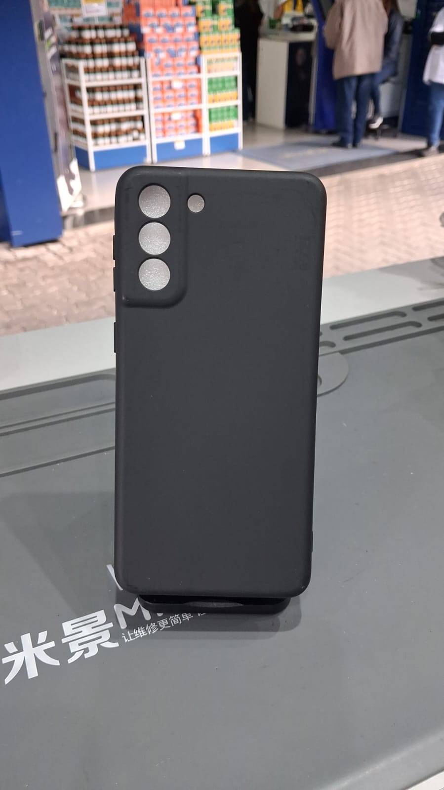 CAPA CASE PRETO S21 PLUS