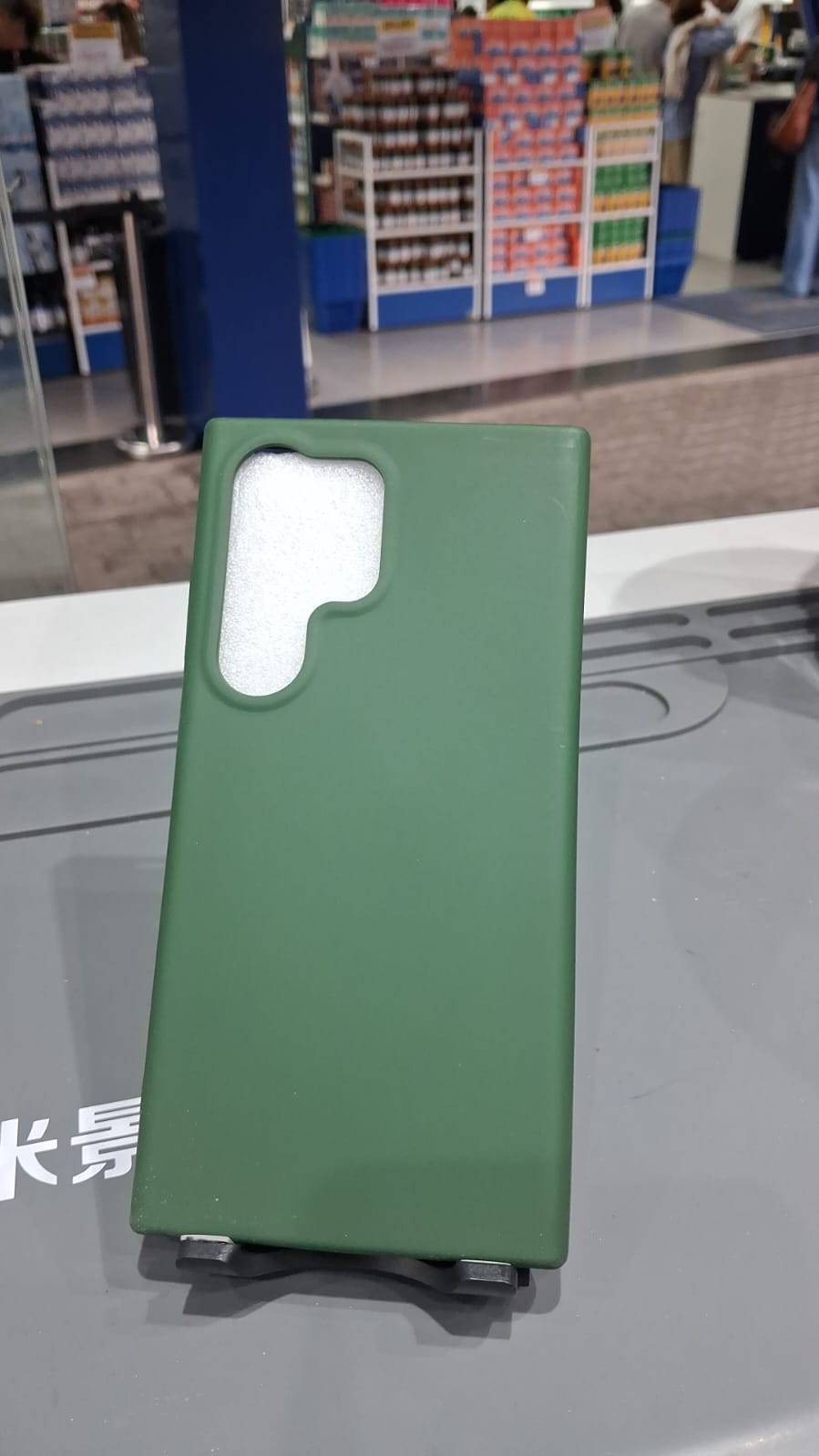 CAPA CASE S24 ULTRA VERDE ESCURO